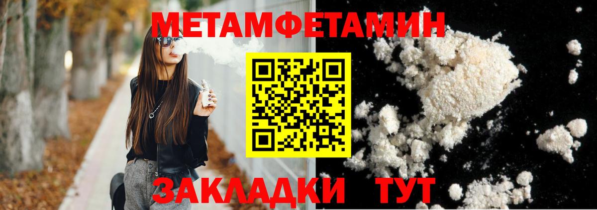 Amphetamine VHQ Коркино