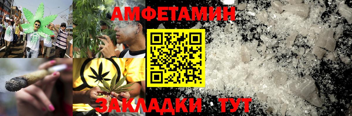 Amphetamine 98%  Вход с VPN  Амфетамин  Коркино 