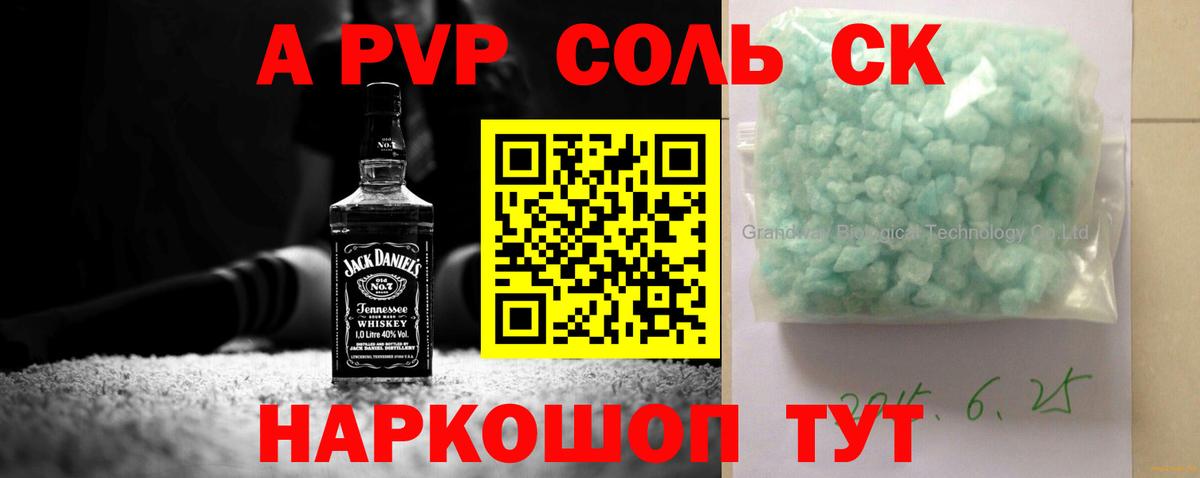 A PVP СК КРИС Коркино