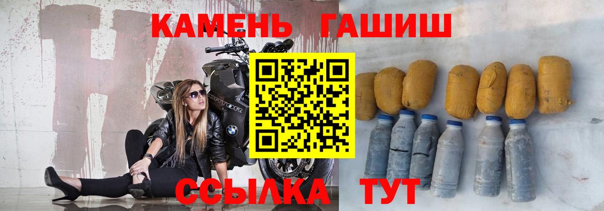 ГАШ AMNESIA HAZE  ГАШ индика сатива  Вход с VPN  Коркино 