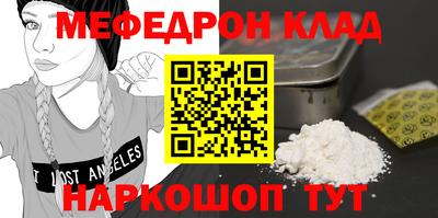 первитин Комсомольск-на-Амуре