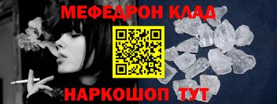 первитин Комсомольск-на-Амуре