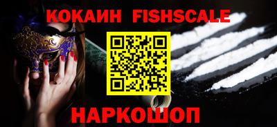 первитин Комсомольск-на-Амуре