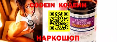 первитин Комсомольск-на-Амуре