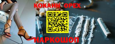 первитин Комсомольск-на-Амуре