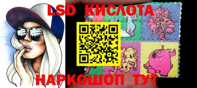 первитин Комсомольск-на-Амуре