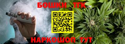 первитин Комсомольск-на-Амуре