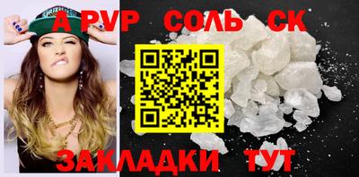 первитин Комсомольск-на-Амуре