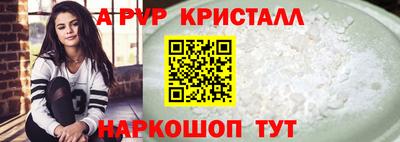 первитин Комсомольск-на-Амуре