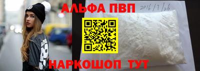 первитин Комсомольск-на-Амуре