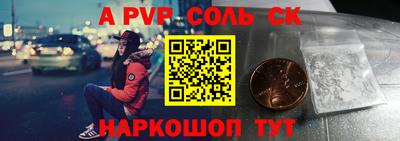скорость Конаково