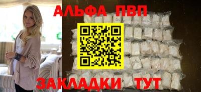 первитин Комсомольск-на-Амуре