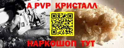 первитин Комсомольск-на-Амуре