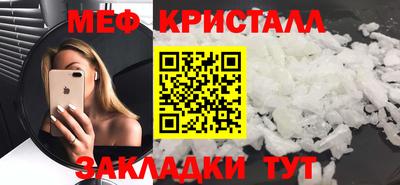 первитин Комсомольск-на-Амуре