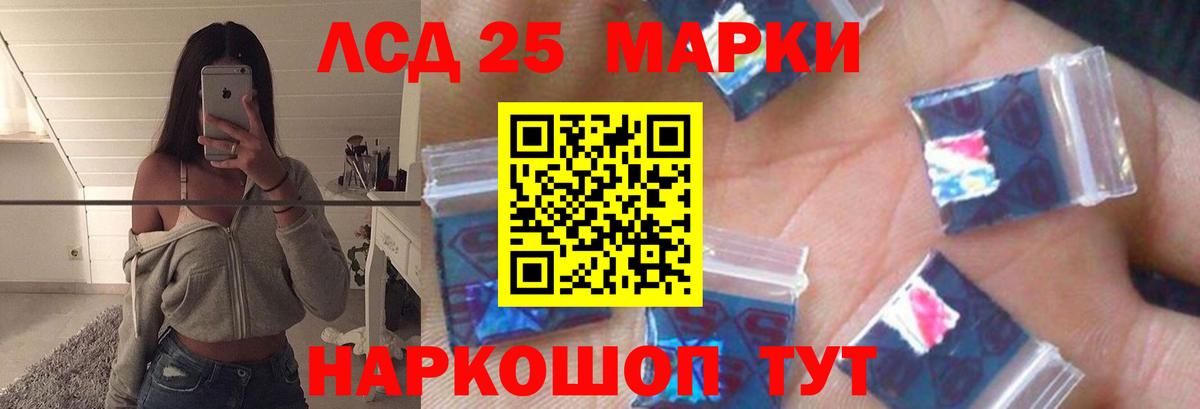 Коркино  ЛСД экстази ecstasy  ЛСД экстази кислота  Вход с VPN 