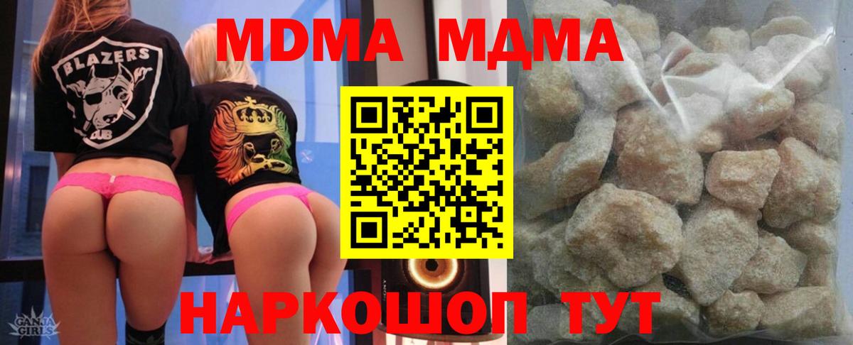 COCAIN  Коркино  Купить наркотики цена  МЕФ кристаллы  Гашиш  Конопля  Вход с VPN 