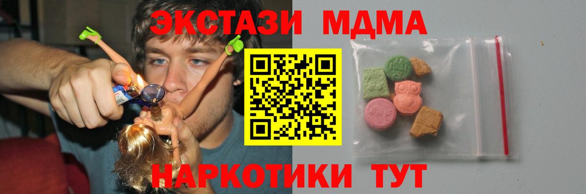 МДМА VHQ Коркино