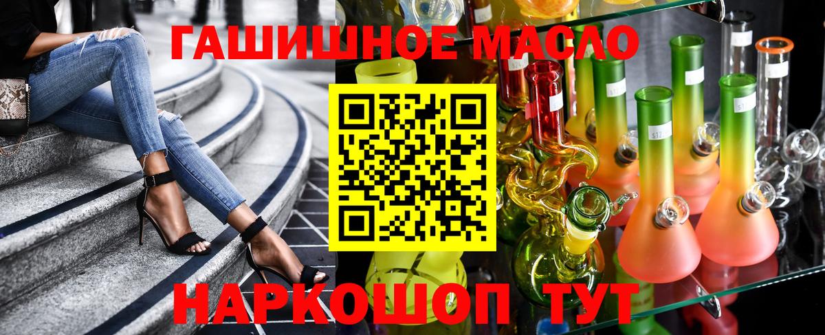 Коркино  Дистиллят ТГК концентрат  Дистиллят ТГК концентрат  МЕГА tor  Вход с VPN 